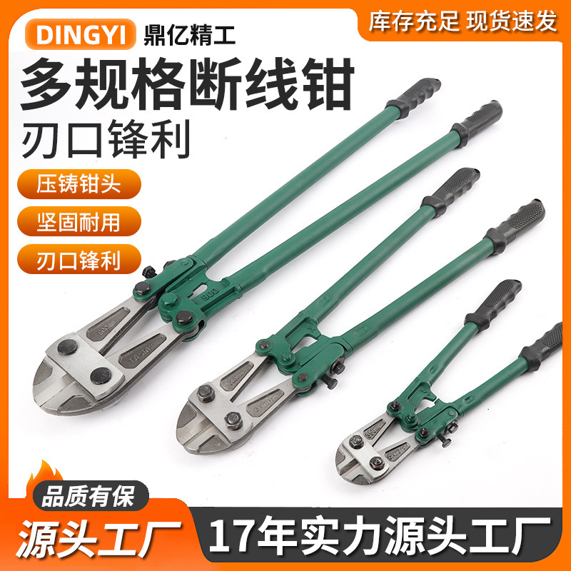 Ding billion hardware wire cutters manual wire scissors heavy-duty wire cutters 24 inch labor-saving wire rope shears Ding billion hardware wire cutters manual wire scissors heavy-duty wire cutters 24 inch labor-saving wire rope shears