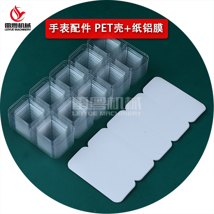 PETֱоװܿ10װ˺ֽĤ