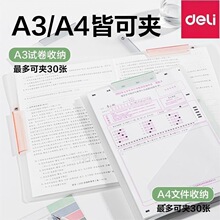 ����PP679˫��ת������ڴ����PP����A3/A4�Ծ��г�˼����ϼ�