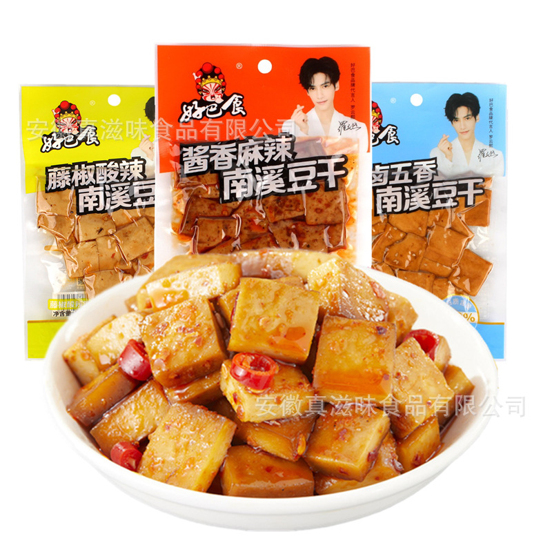 好巴食麻辣豆干批发四川南溪豆干80g零食小吃休闲食品 办公室辣味