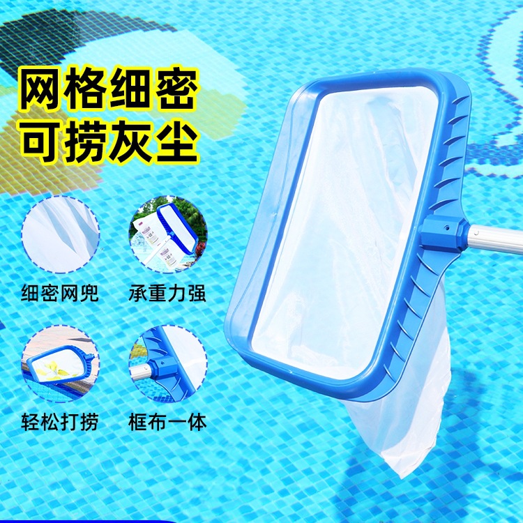 Swimming Pool Net with Telescopic Pole, Leaf Net, Fish Pond Net, Swimming Pool Net, Skimmer Net, Pool Cleaning Tool, Encrypted