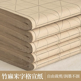 书写纸;毛笔;对联/春联