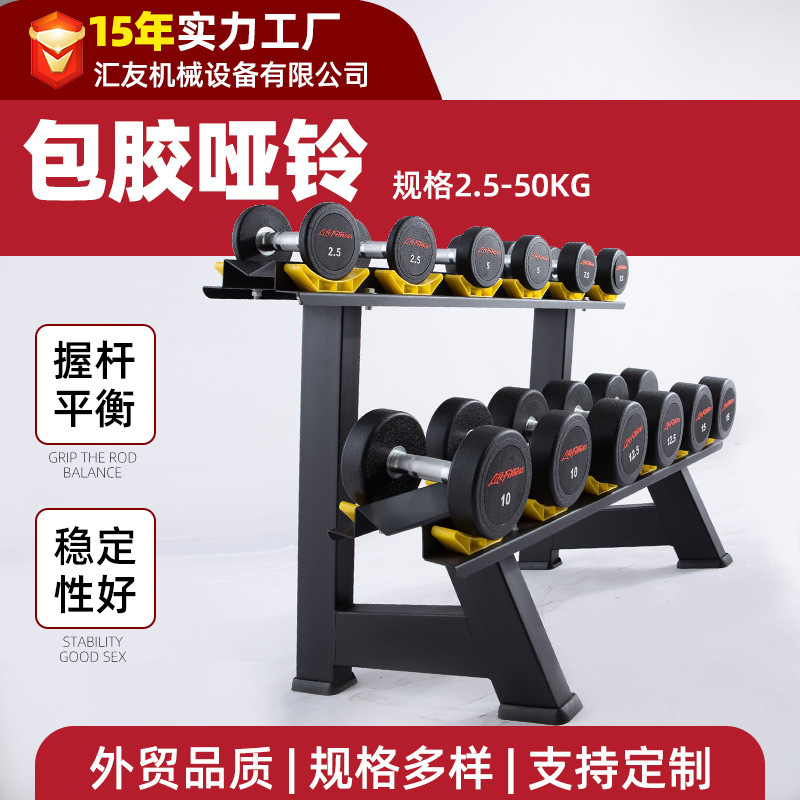 Fitness Dumbbells for Arm Muscle Training, Weightlifting, Gym Personal Training Studio, Indoor Fitness and Bodybuilding, Rubber-Coated Dumbbells