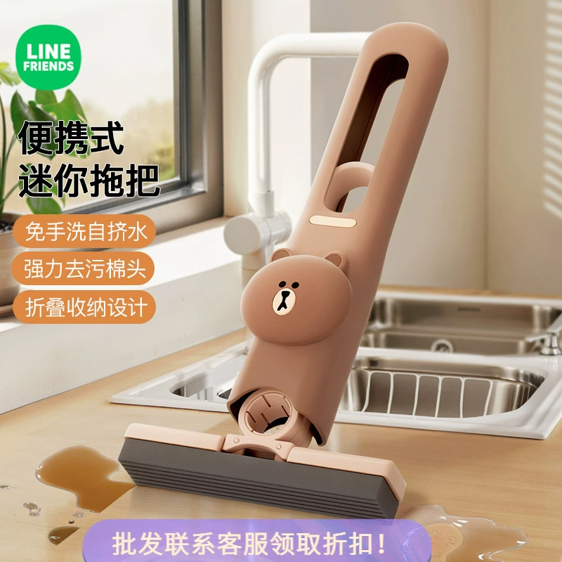 LINE FRIENDS Бытовая швабра Бесплатная ручная стирка Вращающаяся швабра Кухня Рабочий стол Мини-швабра