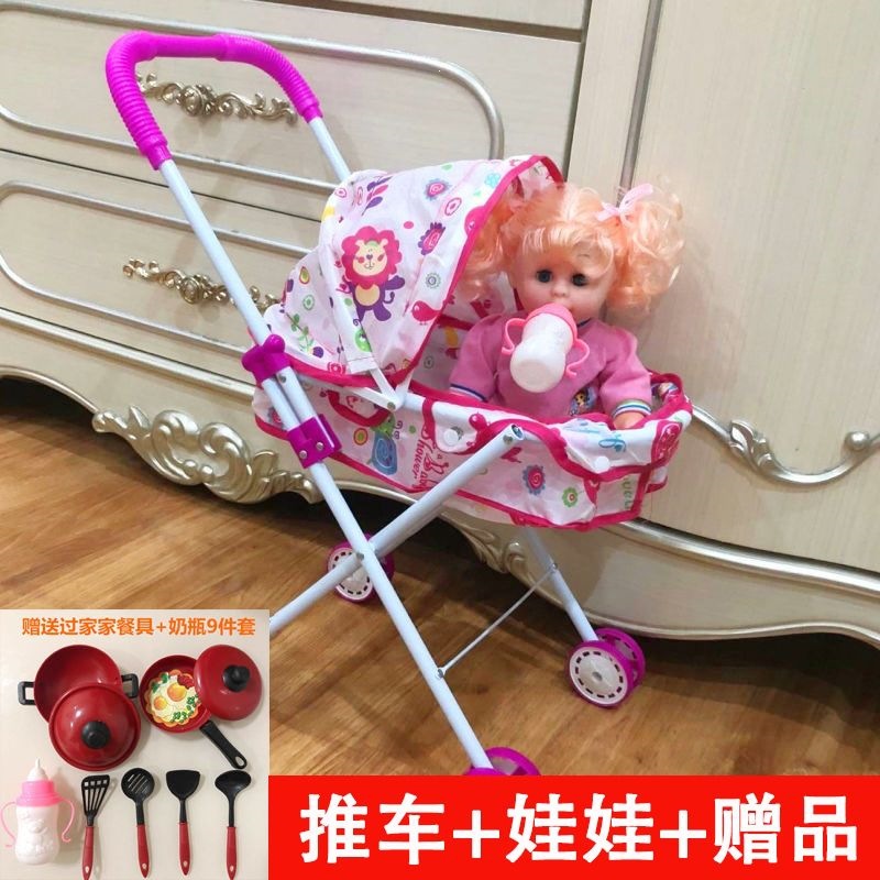 Carrito de Juguete para Niñas de Metal y Plástico Con Luz y Sonido para Juego de Rol