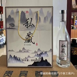 Factory in stock white wine bottle empty bottle a kilo of crystal white glass wine bottle private self-brewing bottle 500ml