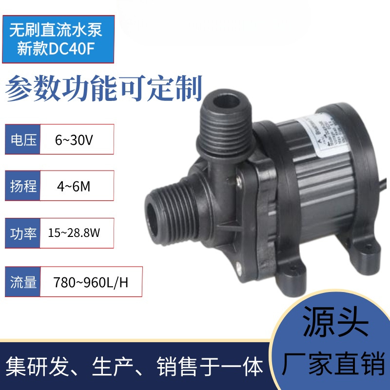 �п�12V/24V΢������׼�ɽ�����ܿյ�����΢���͸���С�ͻ�е��