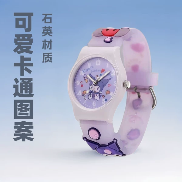 New Cute Cartoon Jelly Children's Watch, High-Looking Elementary School Student Watch, Quartz Watch, Gift for Boys and Girls