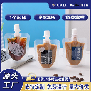 ����Һ���b��������Һ�w�����һ�������u���ȴ������s�����