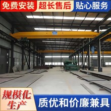 单双梁起重机10吨厂房轨道天车天吊5吨LDA单梁悬挂桥式行车龙门吊