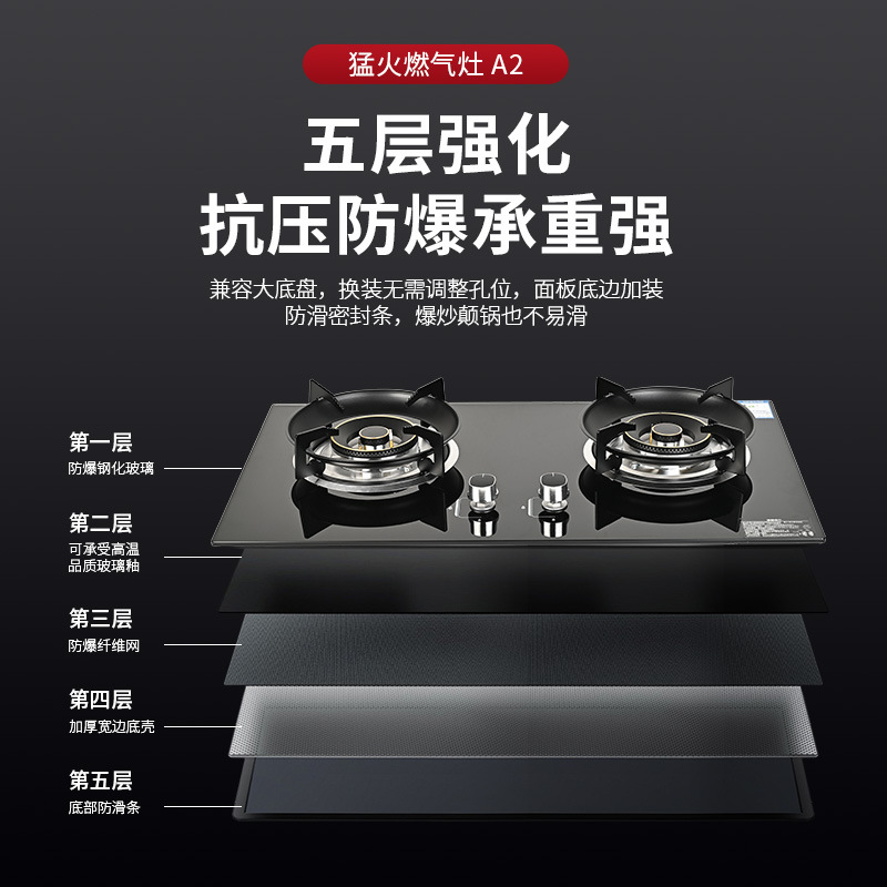 Estufa de gas, estufa de gas licuado de gas natural para el hogar, estufa de gas de fuego feroz, estación de potencia de fuego grande, estufa doble de doble propósito, ventas directas de fábrica