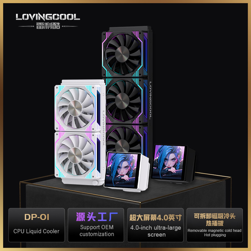 LOVINGCOOL 水冷ラジエーター ARGB オールインワン diy アニメーションスクリーンディスプレイ温度制御 pwm360 水冷|undefined