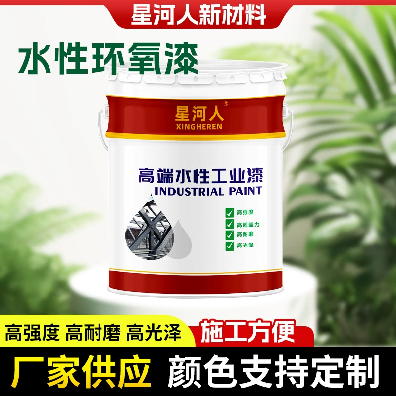 Эпоксидная краска на водной основе, самовыравнивающаяся, износостойкая цементная фабрика, цех с ярким противоскользящим полом, эпоксидная краска на водной основе