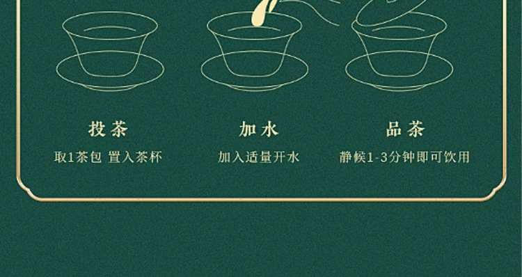 Pang Da Hai Luo Han Guo Ju Hong Throat Comfort Herbal Tea Blend 2 Sachets Trial Pack 120g Sugar Free in use