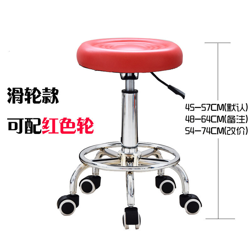 Red Bar Stool Liftable Swivel Chair Beauty Salon Small Round Stool Barber Shop Swivel Chair Swivel Drum Stool