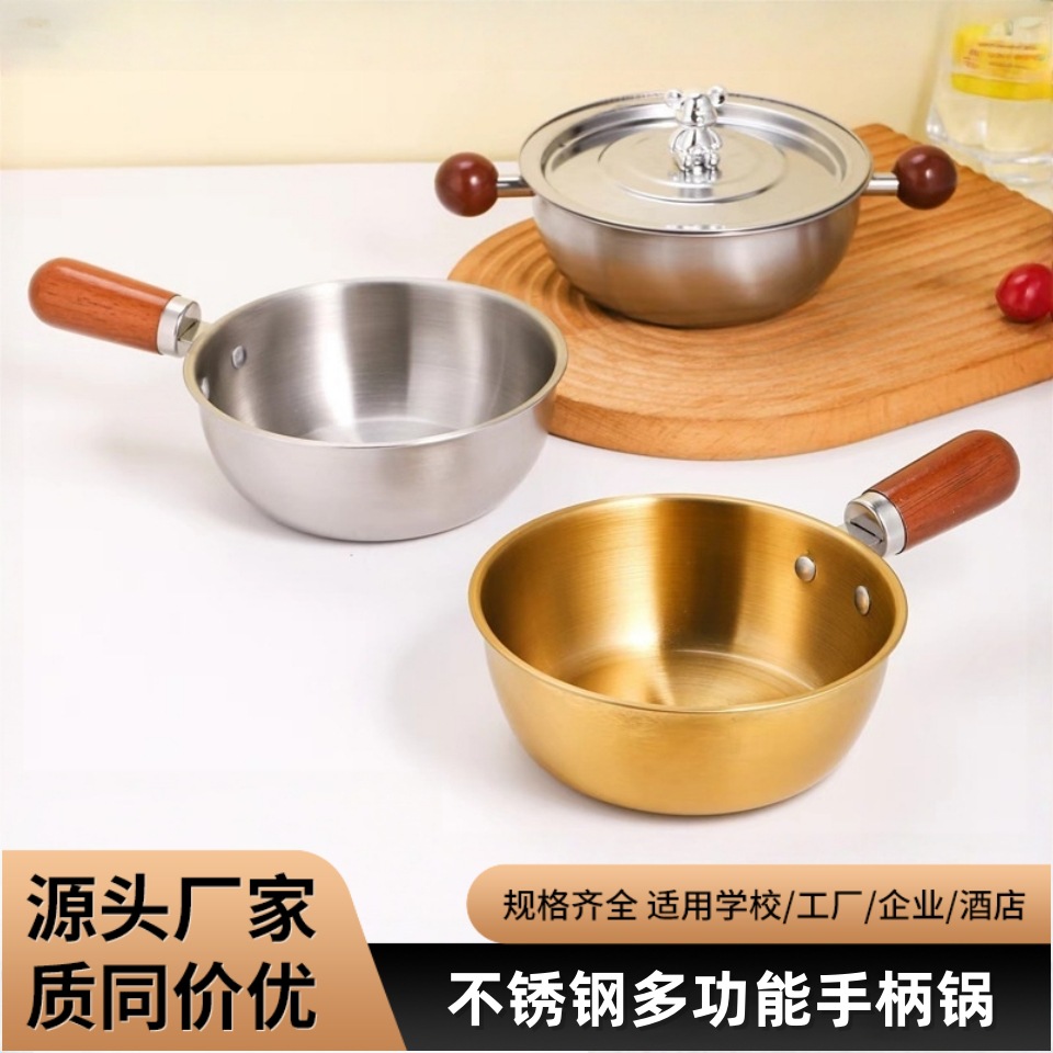 Stainless Steel Multifunctional Handle Pot Can Be Customized for Cooking Mini Egg Beating Bowl Sauce Cooking Bowl Thickened Anti-Scalding Handle