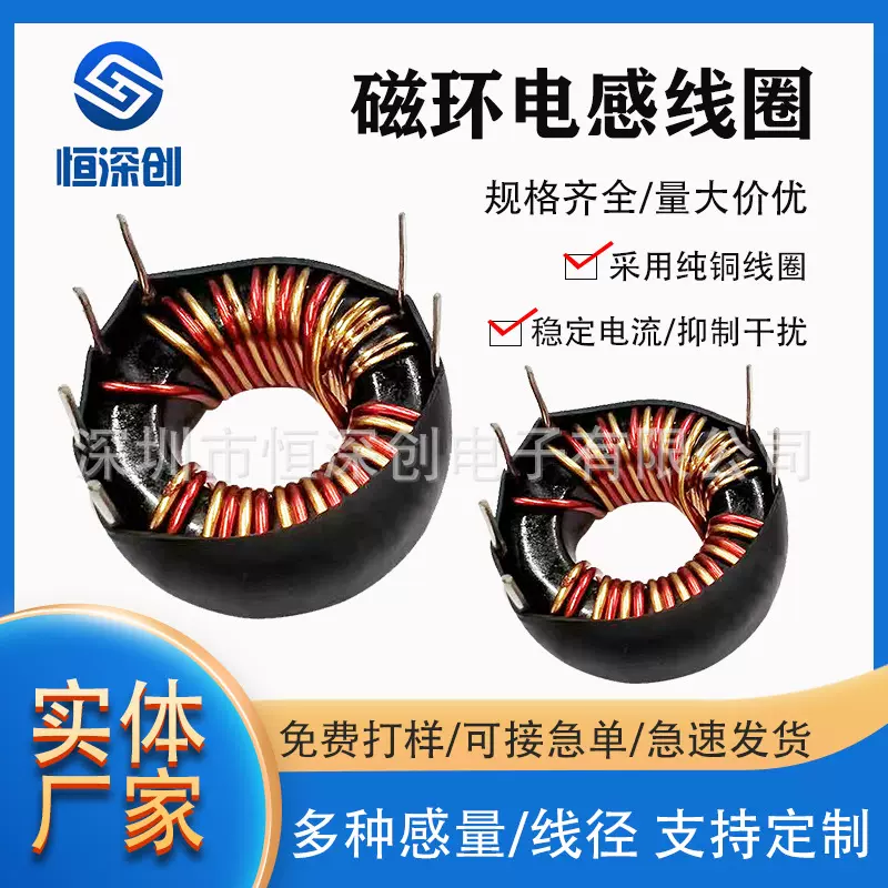 厂家直销磁环插件扼流圈电感大功率电感磁环变压器