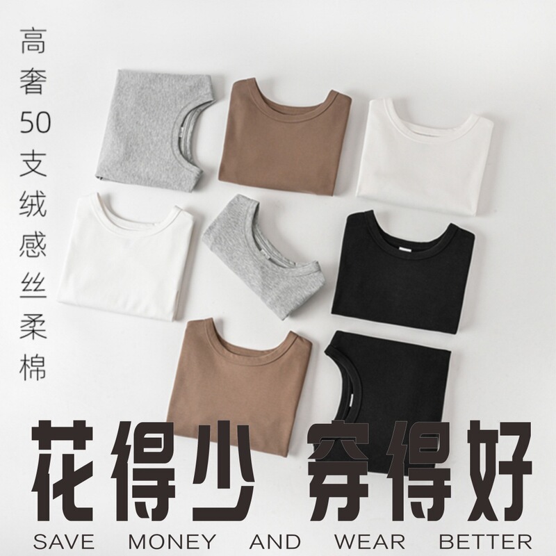 [2.0 High Luxury] Unic@ Short-Sleeved t King 50 Count Velvet Pure Color T-Shirt Round Neck Collar Right Shoulder Slim Women's Short-Sleeved T-Shirt