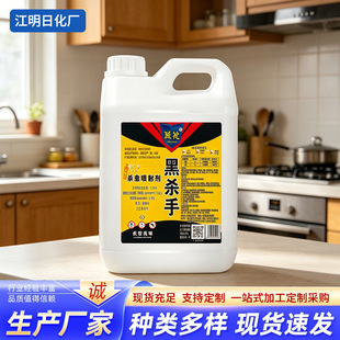 ����2.5L�b�LЧ���nω���������x�����Ͱ�b�ښ��֜�ω���nωșˮ