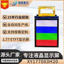 TFT1.8��XY177003H20�@ʾ��TFTҺ��ģ�KST7735оƬ128X160�c�
