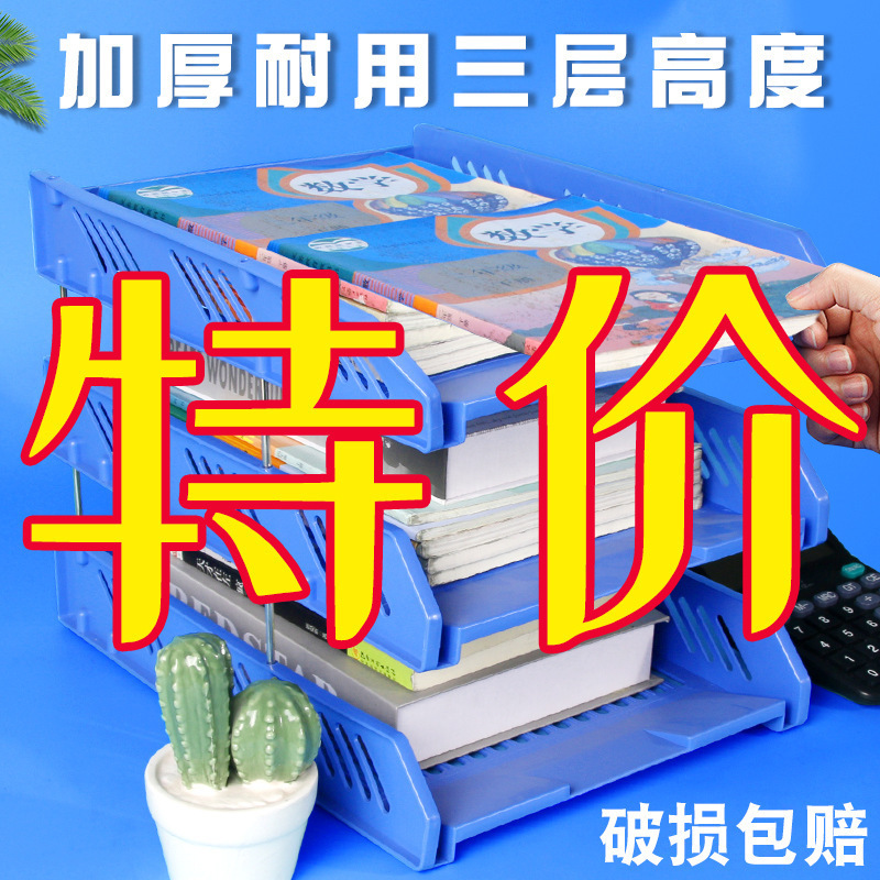 オフィス収納ラックデスクトップファイルラックデータディスク多層ラックファイルボックスファイルカラースリー層収納ラック卸売|undefined