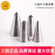 ����Ҷ���λ��������ʴ��ѻ���SN7171SN7181SN7191SN7284SN7258