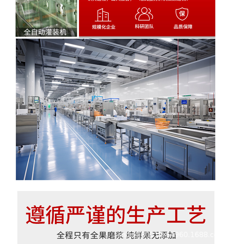 Fresh Cistanche Polygonatum Ginseng NFC Original Juice Ready to Drink Herbal Wellness Beverage quality and texture