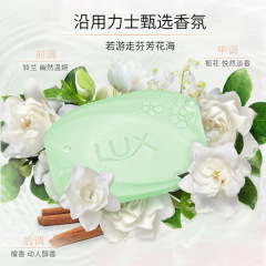 力士香皂105g恆久嫩膚幽蓮魅膚套裝清潔商超整箱單位勞保批發