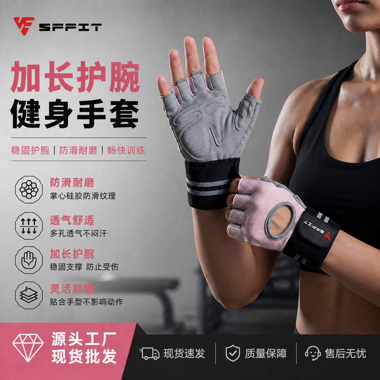 Fitness Gloves for Men and Women, Dumbbell, Kettlebell, Pull-Up Bar, Wrist Protection, Integrated Wear-Resistant Breathable Sports Gloves, Non-Slip Equipment Training