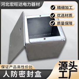 接线盒;接头;管夹