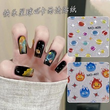 网红爆款快乐星球卡西美甲贴纸眼睛指甲装饰高级防水指甲美甲贴