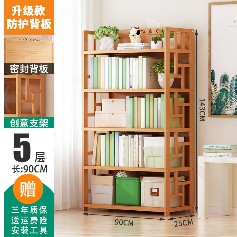 持续热销-直降特惠升级版-【升级款-带背板】五层90CM长书架【岳东】升级款用户甄选-惊喜满满