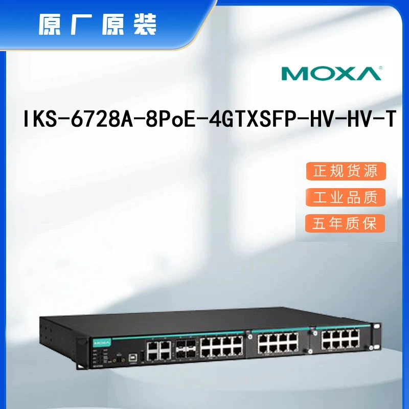 Промышленный коммутатор Spot MOXA IKS-6728A-8PoE-4GTXSFP-HV-HV-T