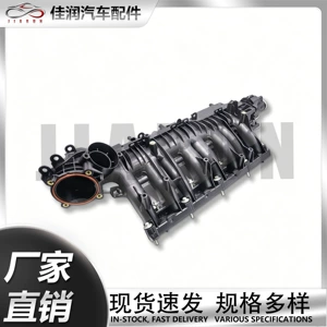 [LR085939 AJ813415  进气歧管  适用于路虎揽胜捷豹 总成带电机]