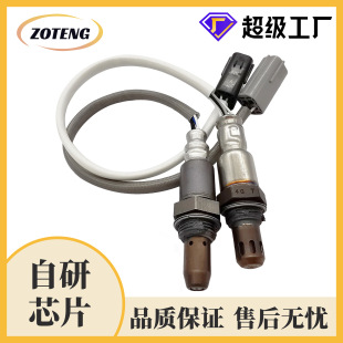 ���S�羳��܇��������234-9038 234-4380 2PCS oxygen sensor