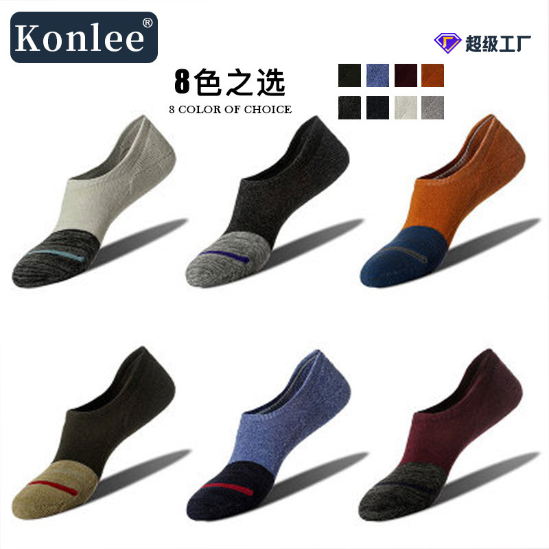 New Men's No-Show Socks with Contrasting Colors, Fashionable, Non-Slip, Invisible, Breathable, and Durable from the Source Manufacturer