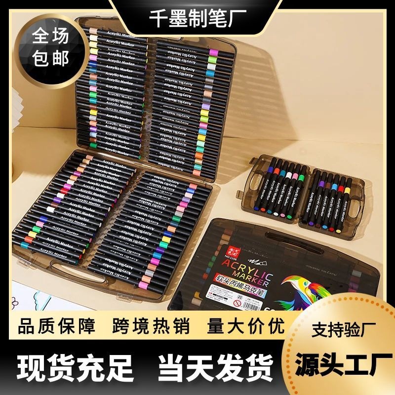 Factory Direct Sale Small Black Box Soft Tip Acrylic Cartoon Markers Children's Opaque Hand-Painted DIY Watercolor Pen Set