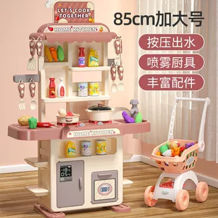 Kitchen playset toy, realistic family set, 85–108 cm, lights, water spray, 3+ years