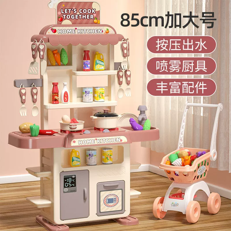 Kitchen playset toy, realistic family set, 85–108 cm, lights, water spray, 3+ years