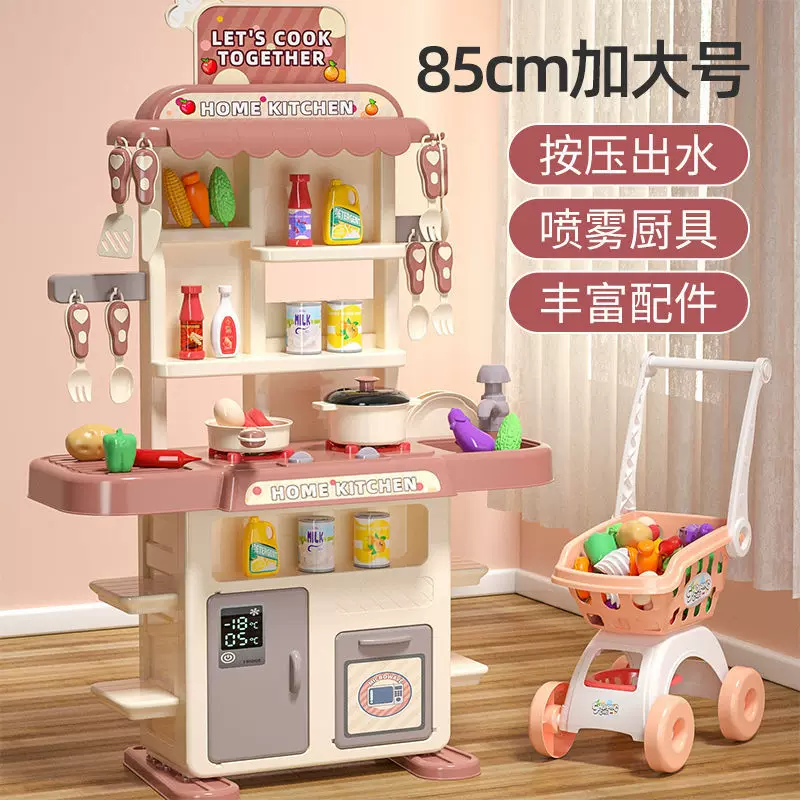 Kitchen playset toy, realistic family set, 85–108 cm, lights, water spray, 3+ years