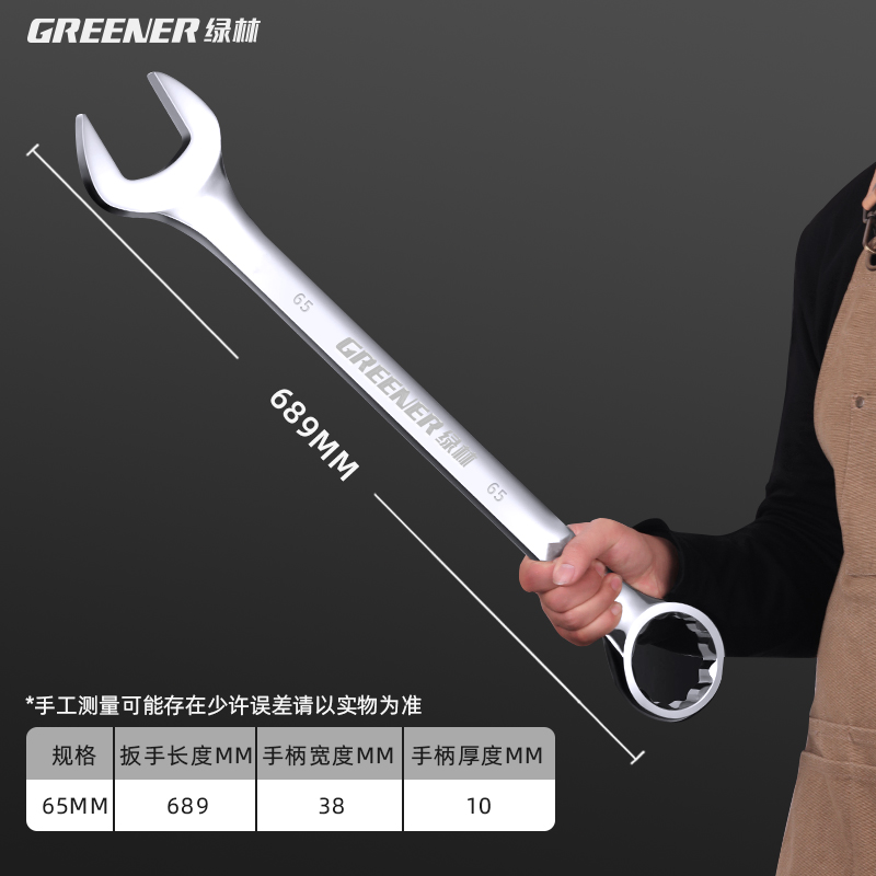 84GG llave de doble propósito 13 14 llave de ciruela abierta llave conjunto de llave de ciruela herramienta de llave de ciruela