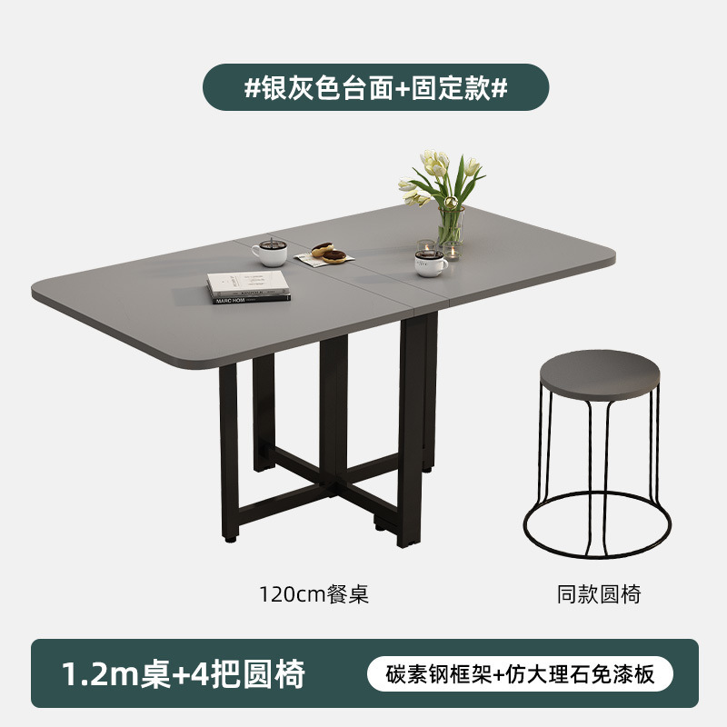 奶油风可折叠家用餐桌简约现代厨房长方形桌带轮子小户型简易饭桌|undefined