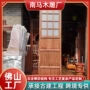 实木餐饮酒店茶室隔断门