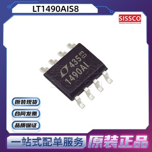 LT1490AIS8 Դ�^���� ԭ�b��Ʒ ����l �r���� ����� LT1638CMS8