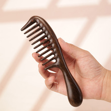 宽齿梳子黑檀木梳天然正品大齿卷发梳长发家用女士 头部按摩