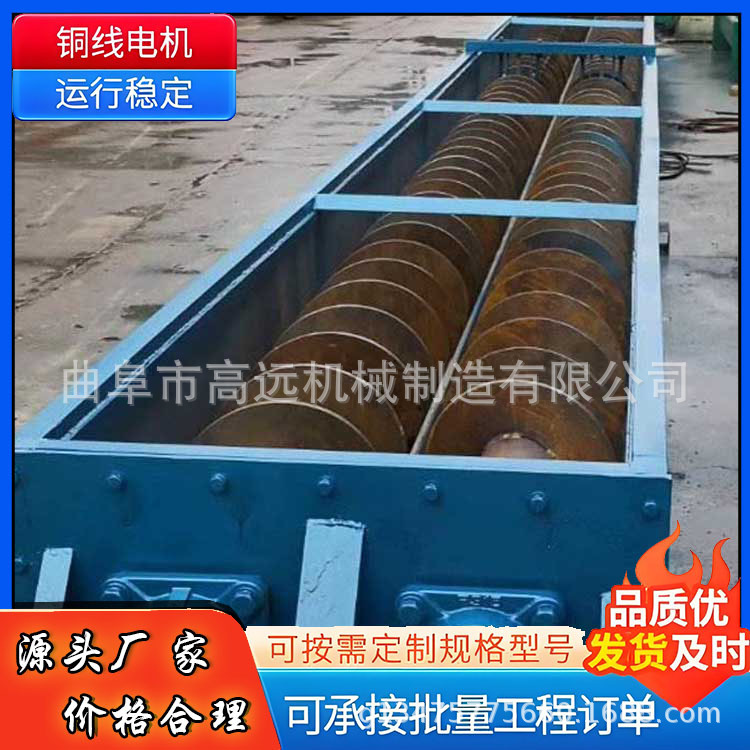 带水泥浆自动上料机  餐厨垃圾处理U型输送机  不锈钢螺旋提升机