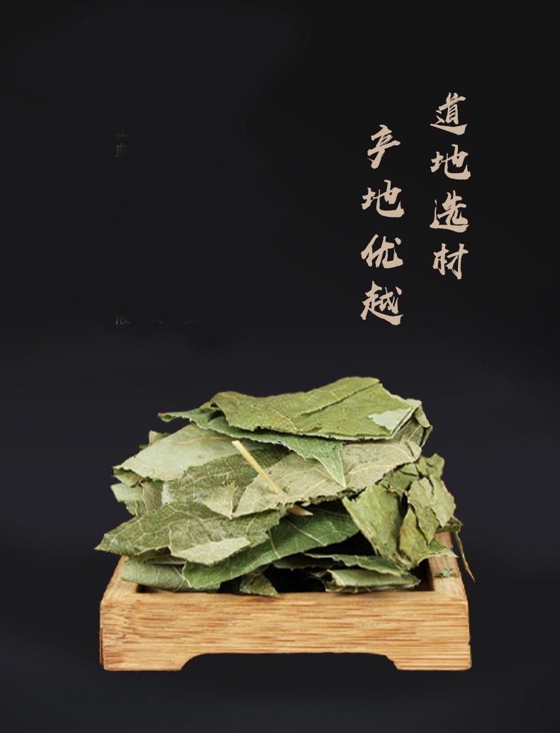 Epimedium Yin Yang Huo Dried Herb 20g Jar Traditional TCM Botanical for Decoction and Tea key features