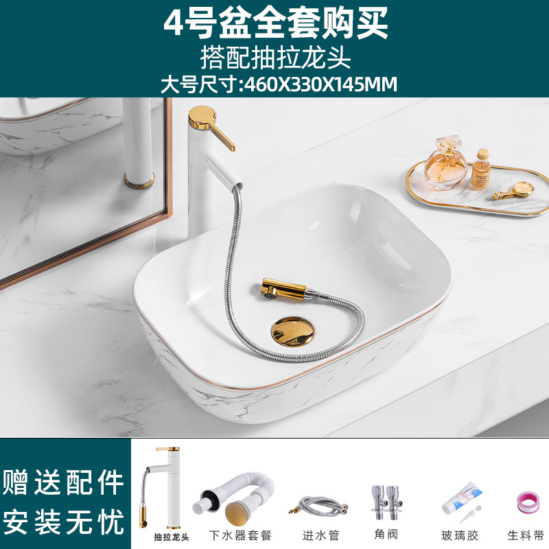 Estilo nórdico Cuenca Superior lavabo cuenca única cuenca artística lavabo fregadero baño balcón casa