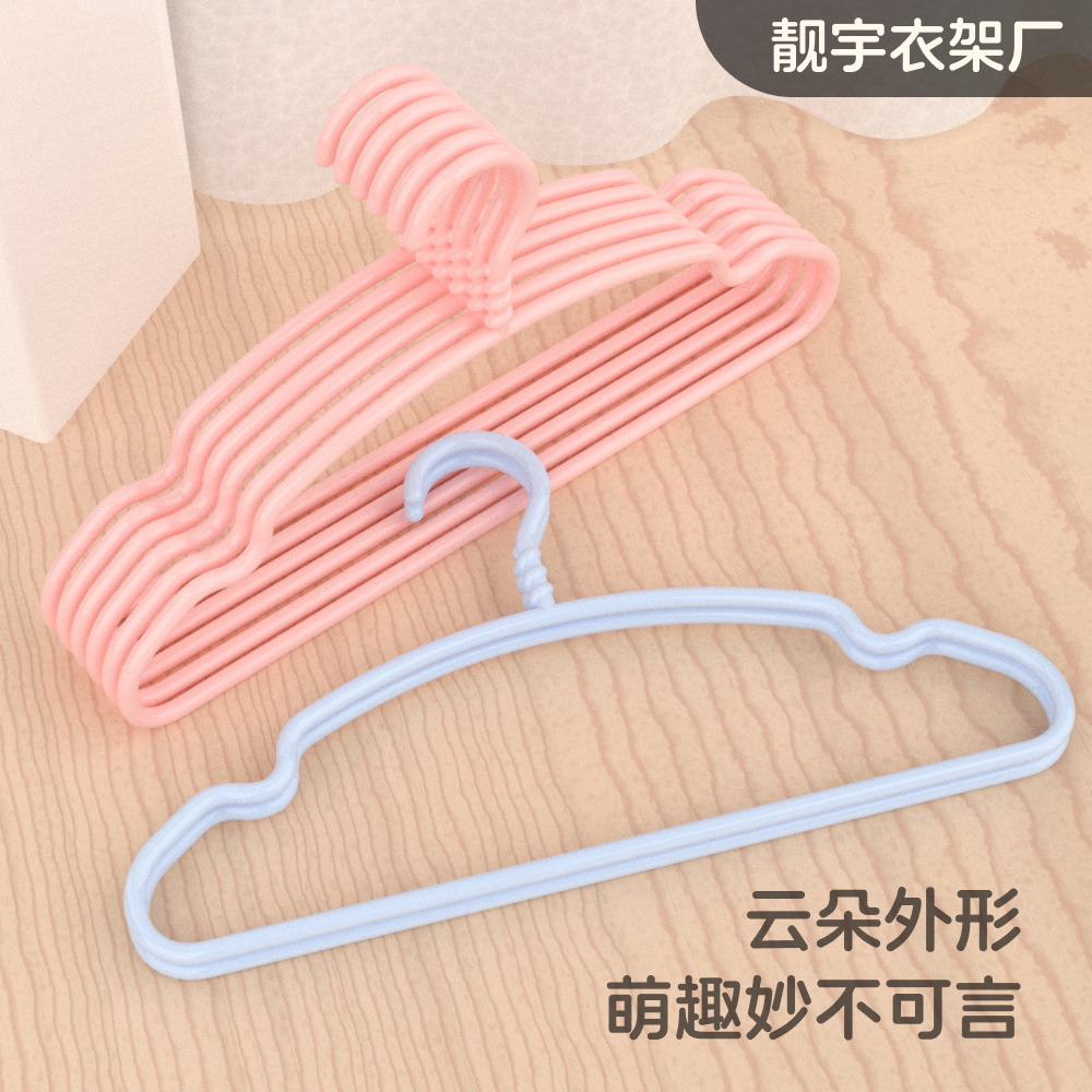 Children's Hanger Household Hanging Baby Hanger Baby Hanger Newborn Seamless Non-slip Clothes Hanger Small Clothes Rack