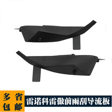 �m������Z���װ�ǰ�L���ꌧ�����w�弯ˮ��66894JY00A/66895JY0